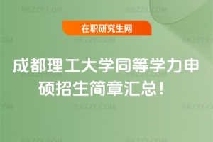 �ɶ�������Wͬ�ȌW����T��������2026�R����